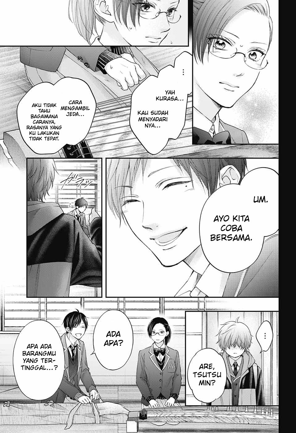 Kono Oto Tomare!